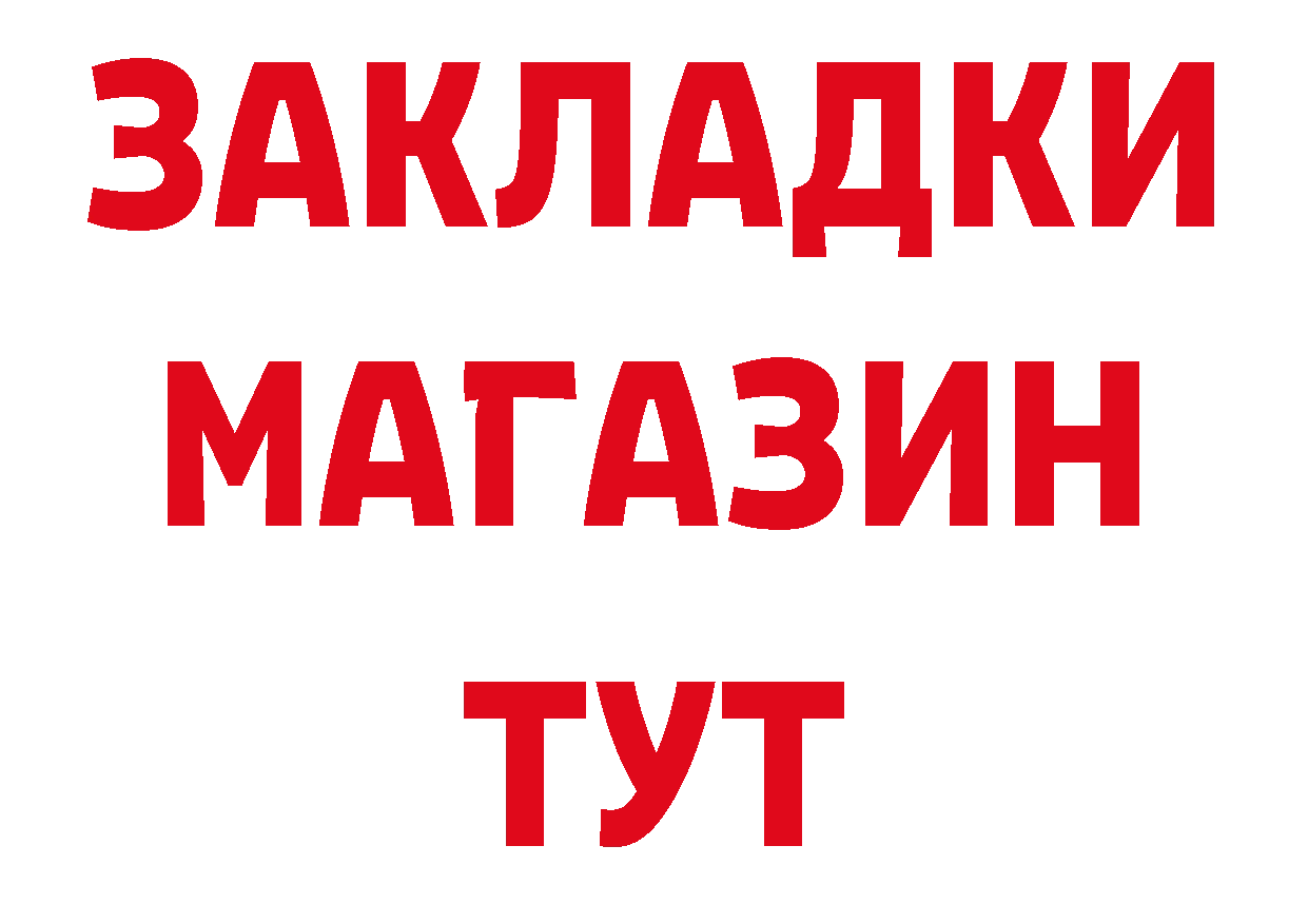 Где купить закладки? нарко площадка формула Бугуруслан